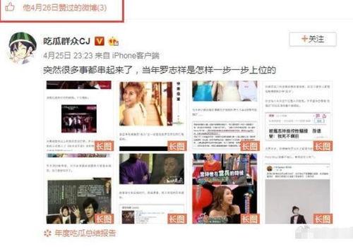 黑料吃瓜网曝门网,揭秘网络黑料传播背后的真相