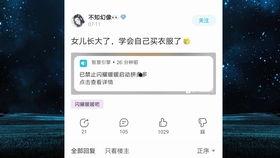 吃瓜黑料qq群,网络舆论场中的暗流涌动